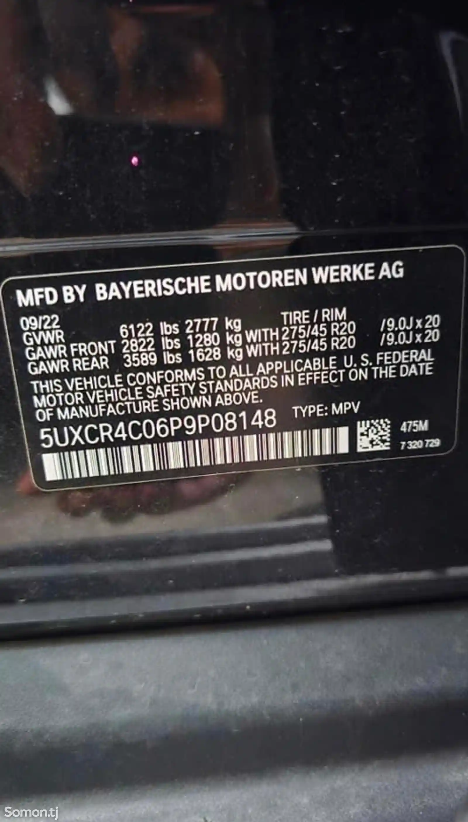 BMW X5, 2023-10