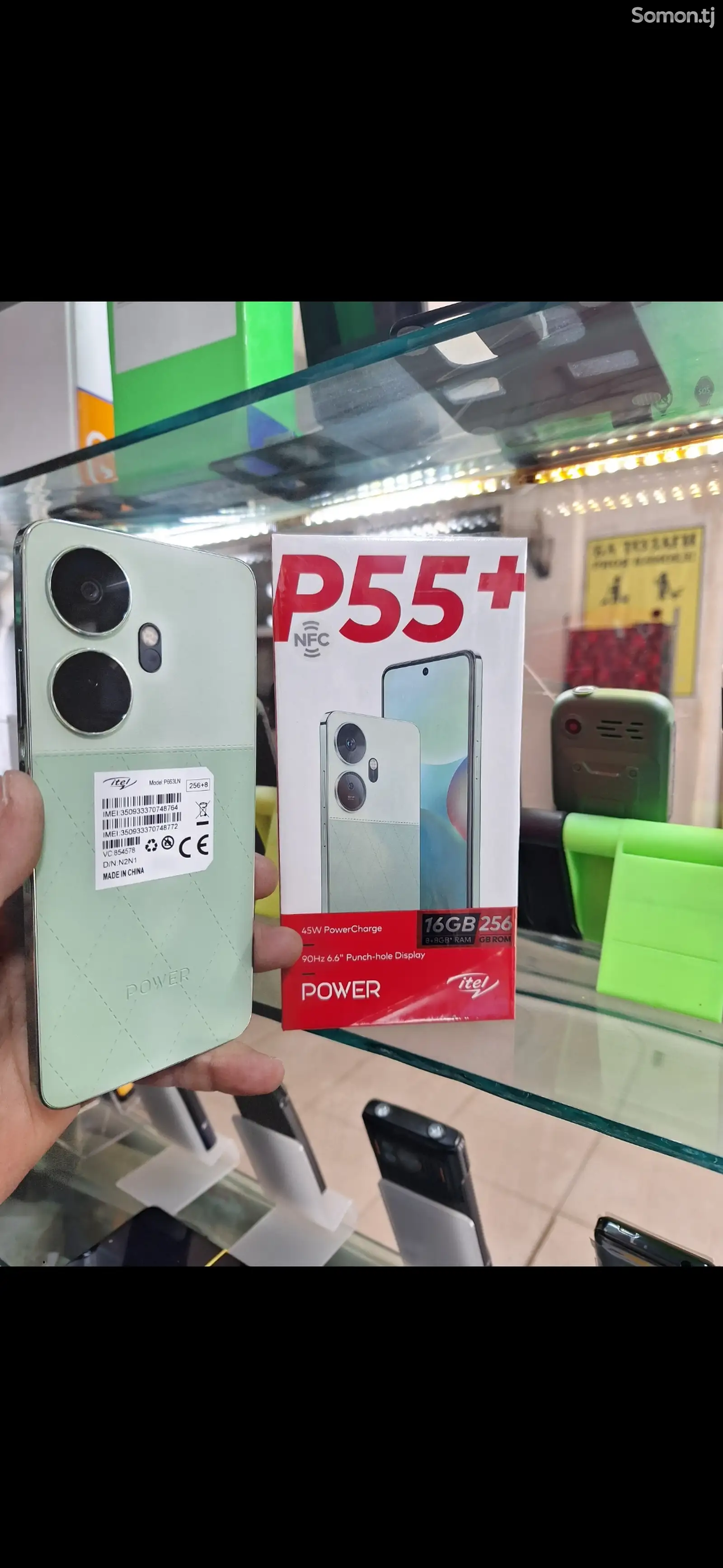 Itel P55+ 8/256GB-1