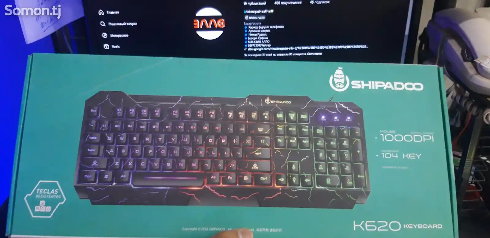Клавиатура Keyboard K620-1