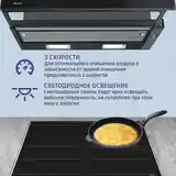 Вытяжка встраиваемая BOSCH-5