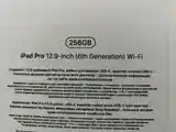 Планшет Apple iPad Pro 12.9 M2 8/256-4