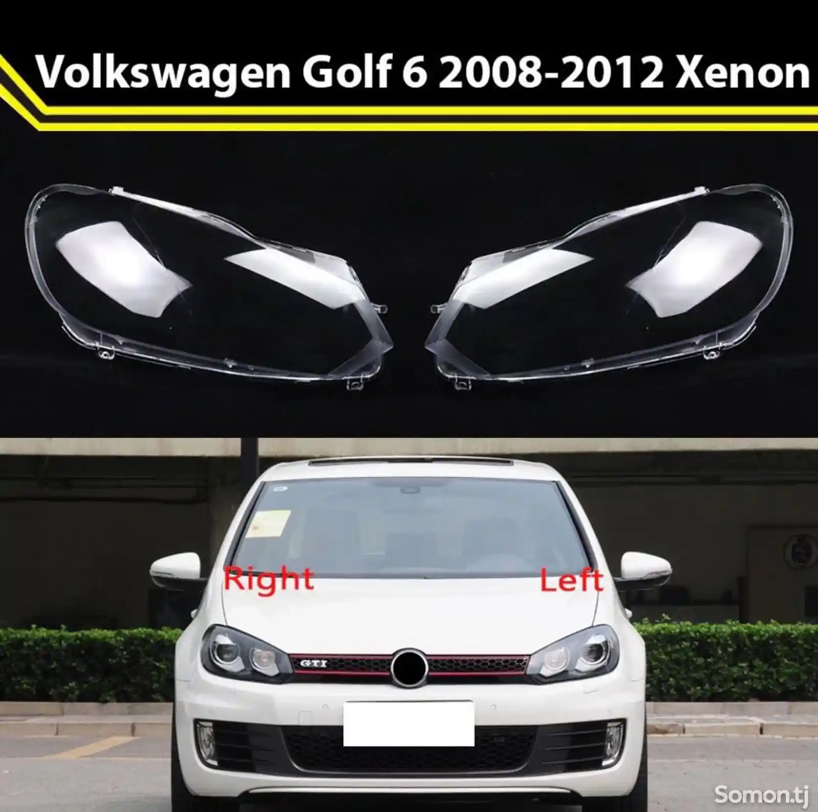 Стекло фары Volkswagen golf6 2009-2012-1