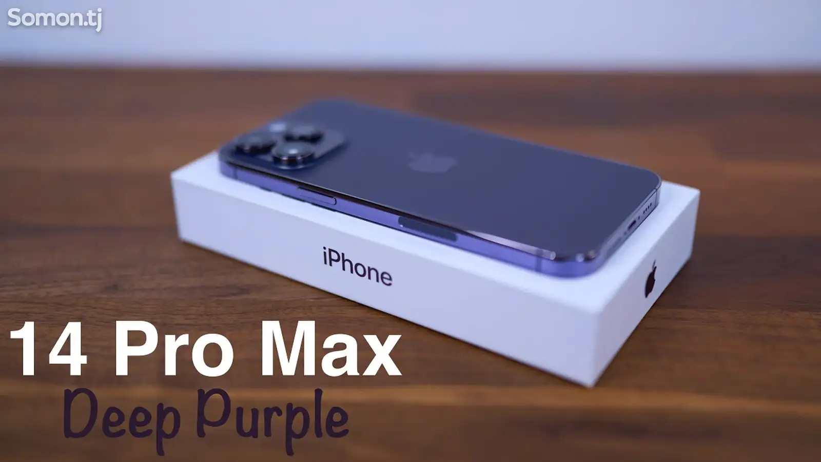 Apple iPhone 14 Pro Max, 256 gb, Deep Purple