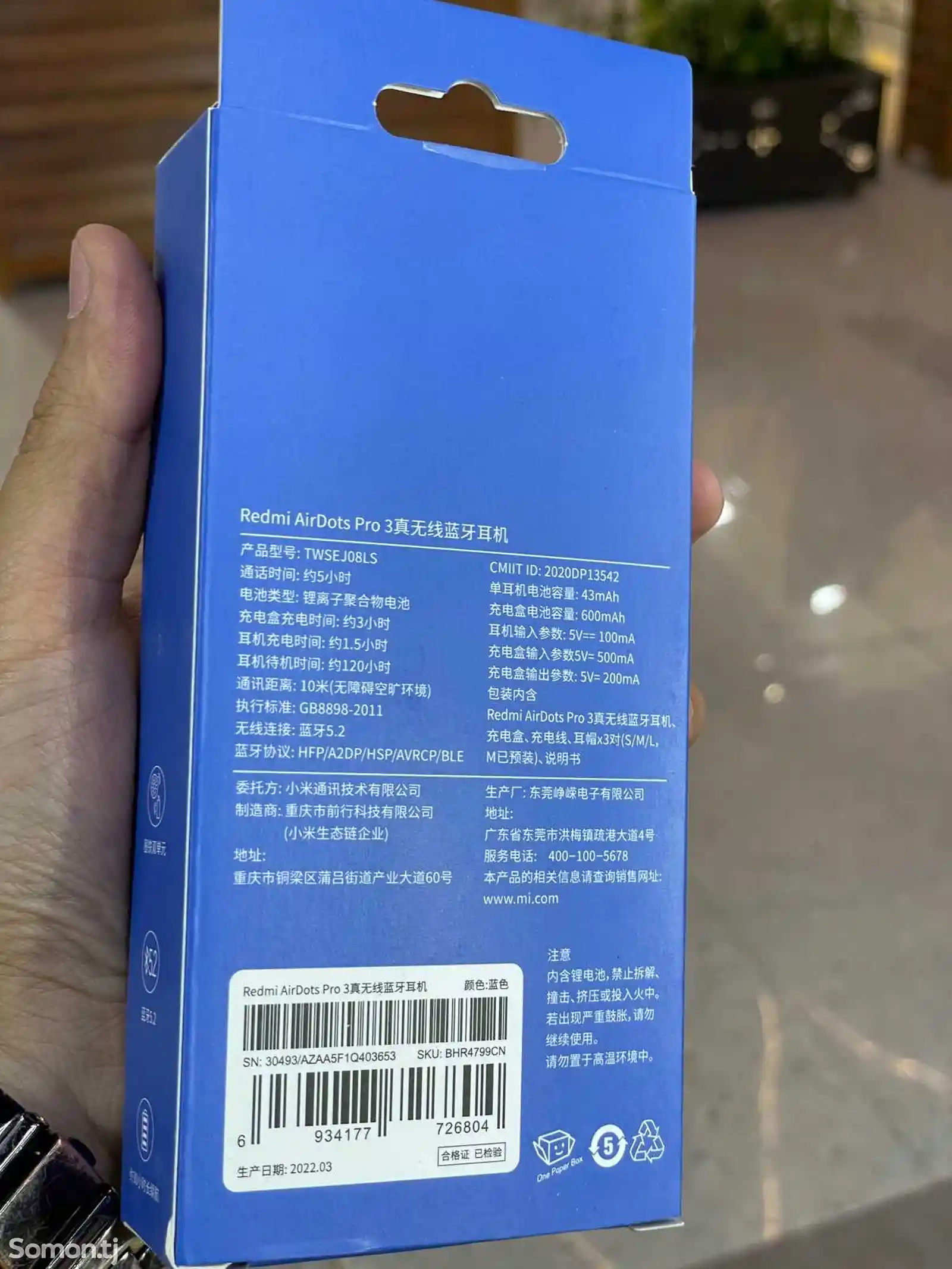 Наушники Xiaomi Redmi Airdots 3 pro-2