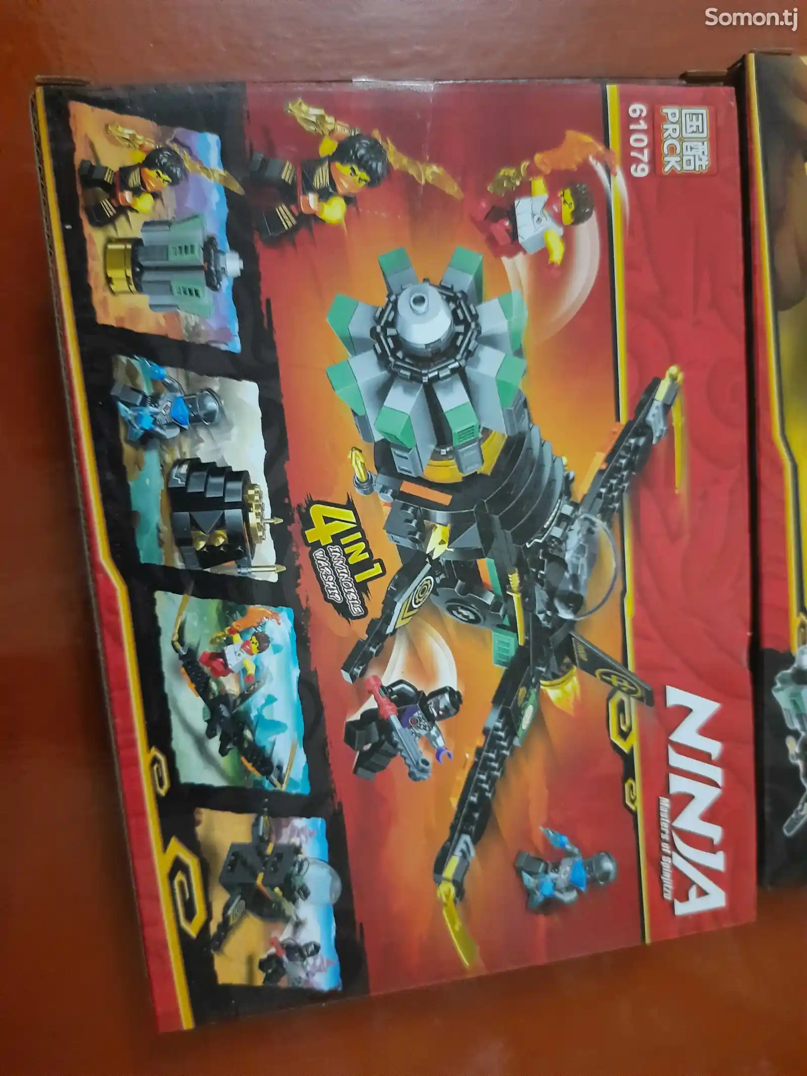Лего Ninja, мастера кружитсу 4в1-6