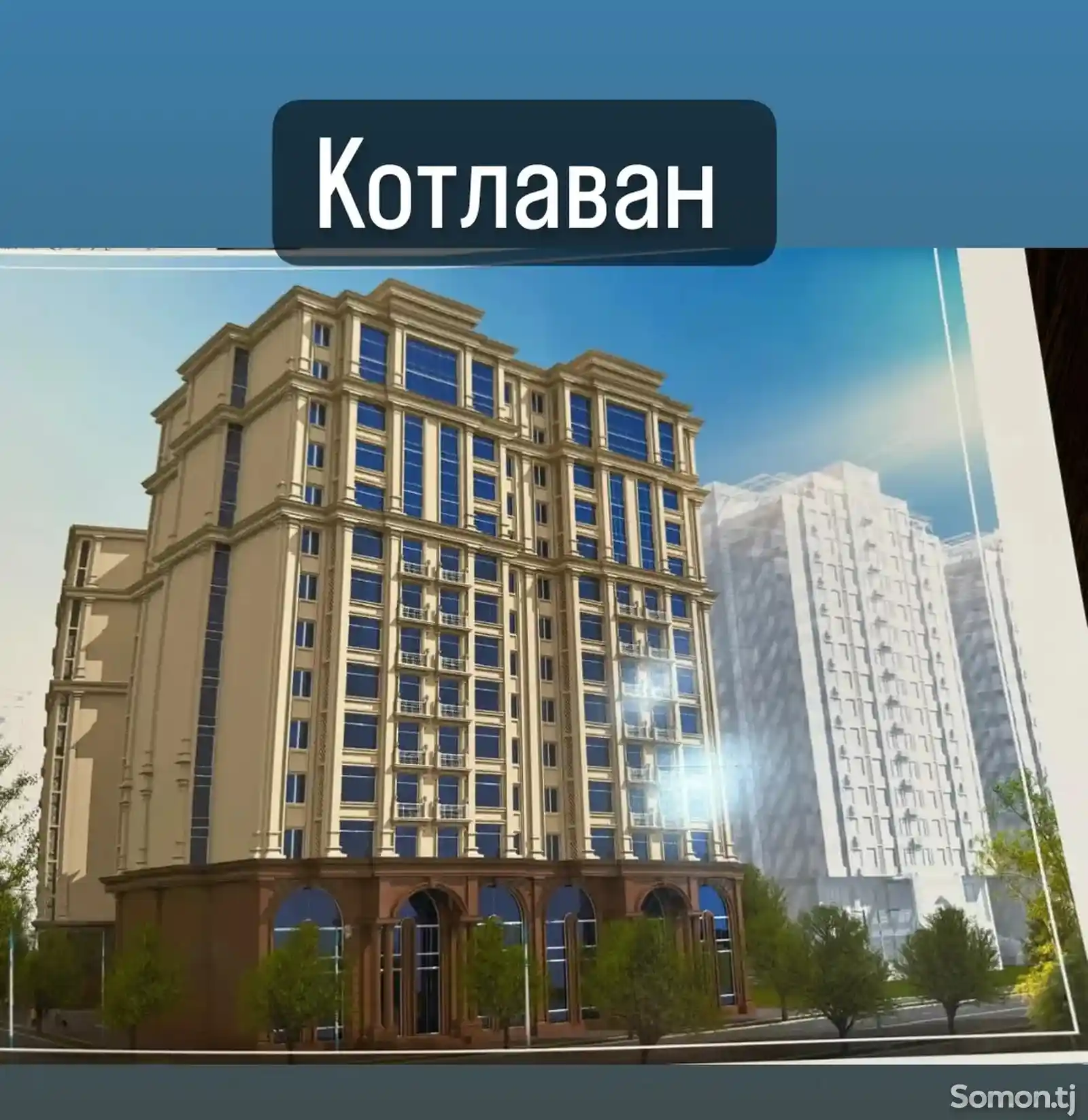 2-комн. квартира, 8 этаж, 62 м², Сино-1