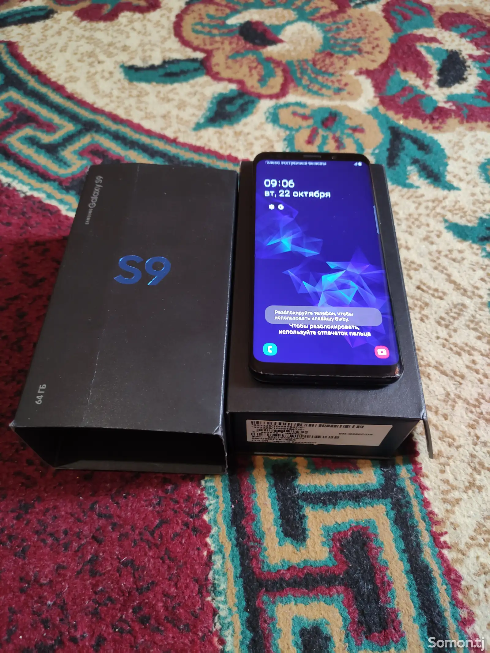 Samsung Galaxy S9 64Gb-2