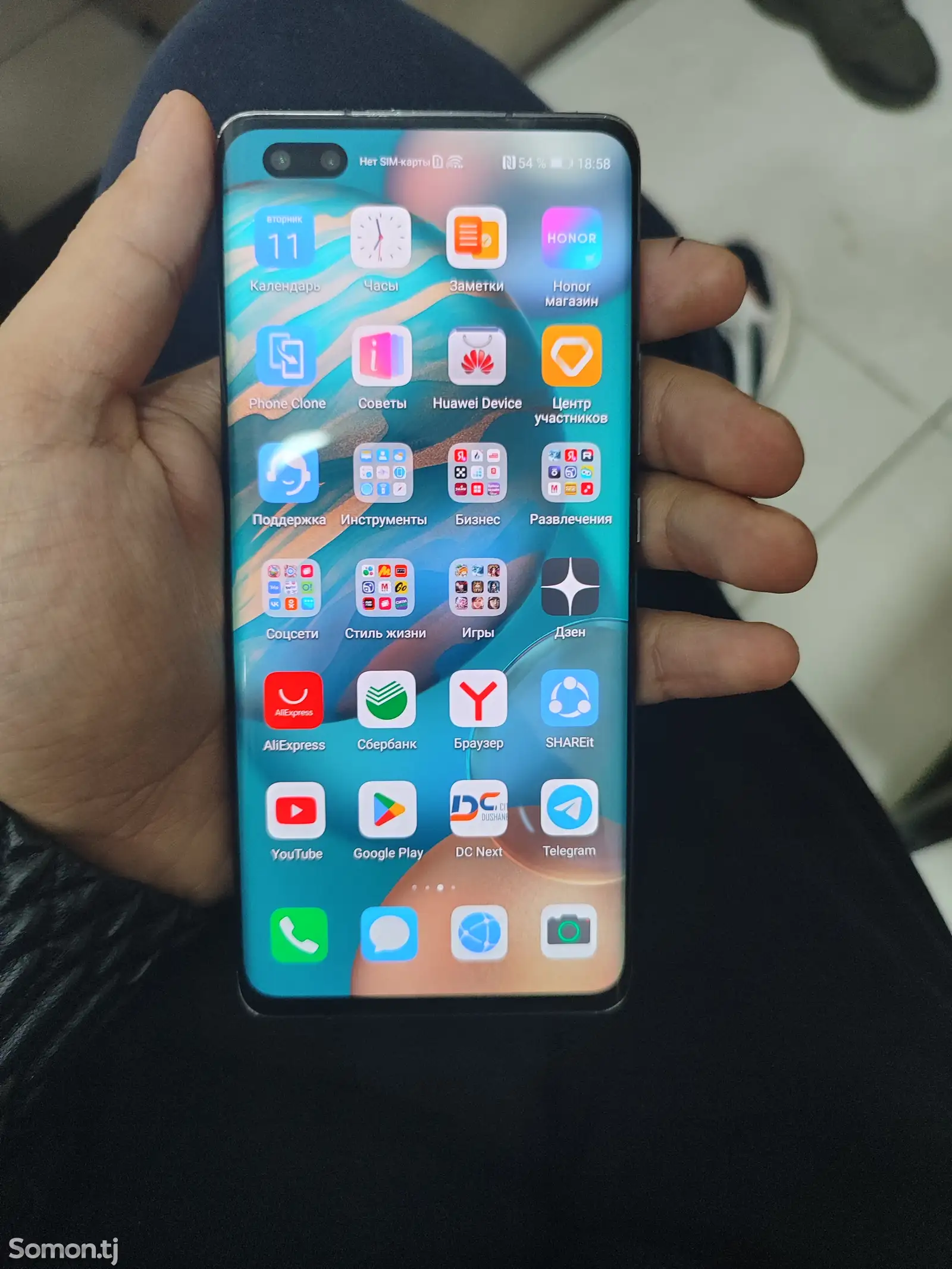 Huawei Honor 30 Pro + 8/256Gb-1