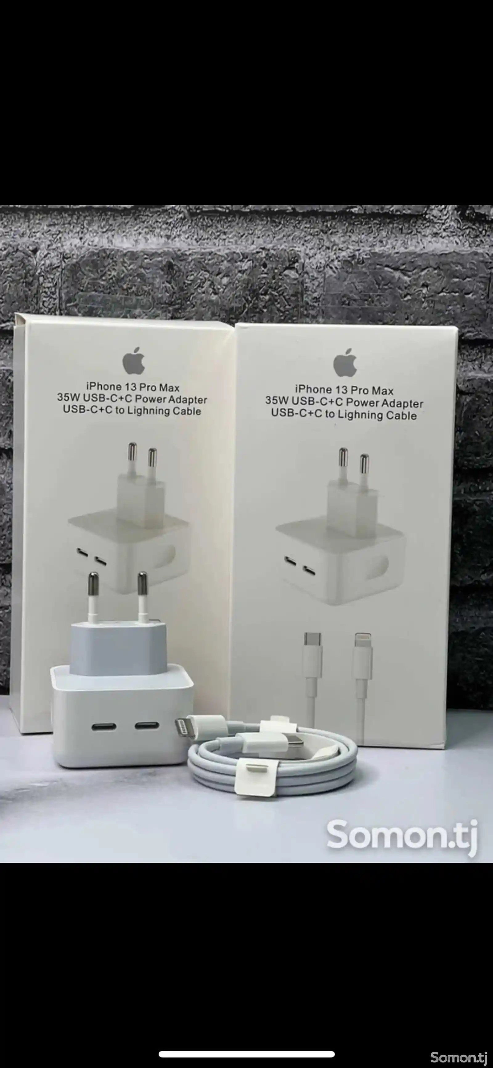 Зарядное устройство для Apple iPhone 13 Pro Max-1
