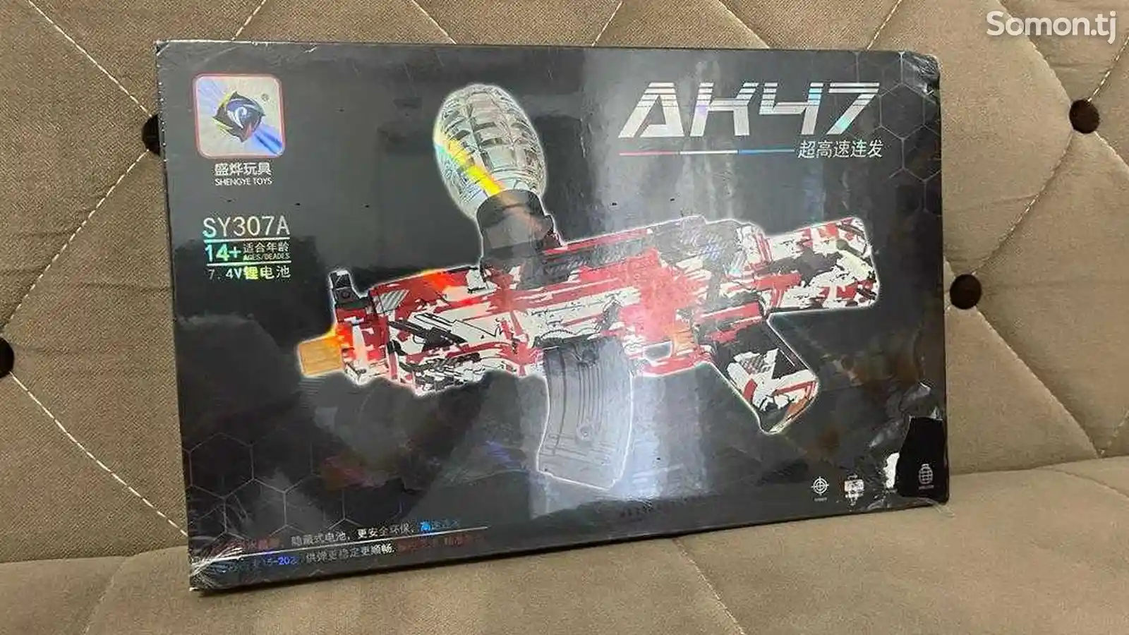 Игрушка Автомат orbit-1