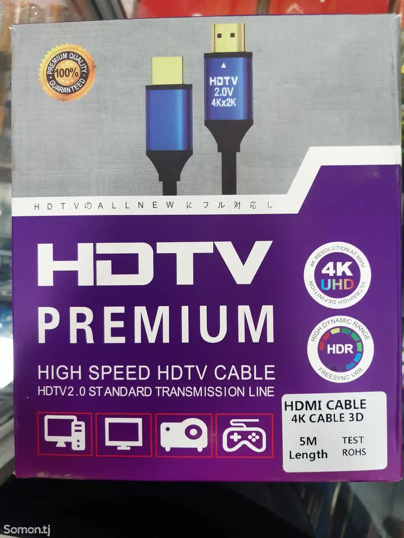 Кабель HDMI 2.0 на 3м, 5м 4K-8K-1