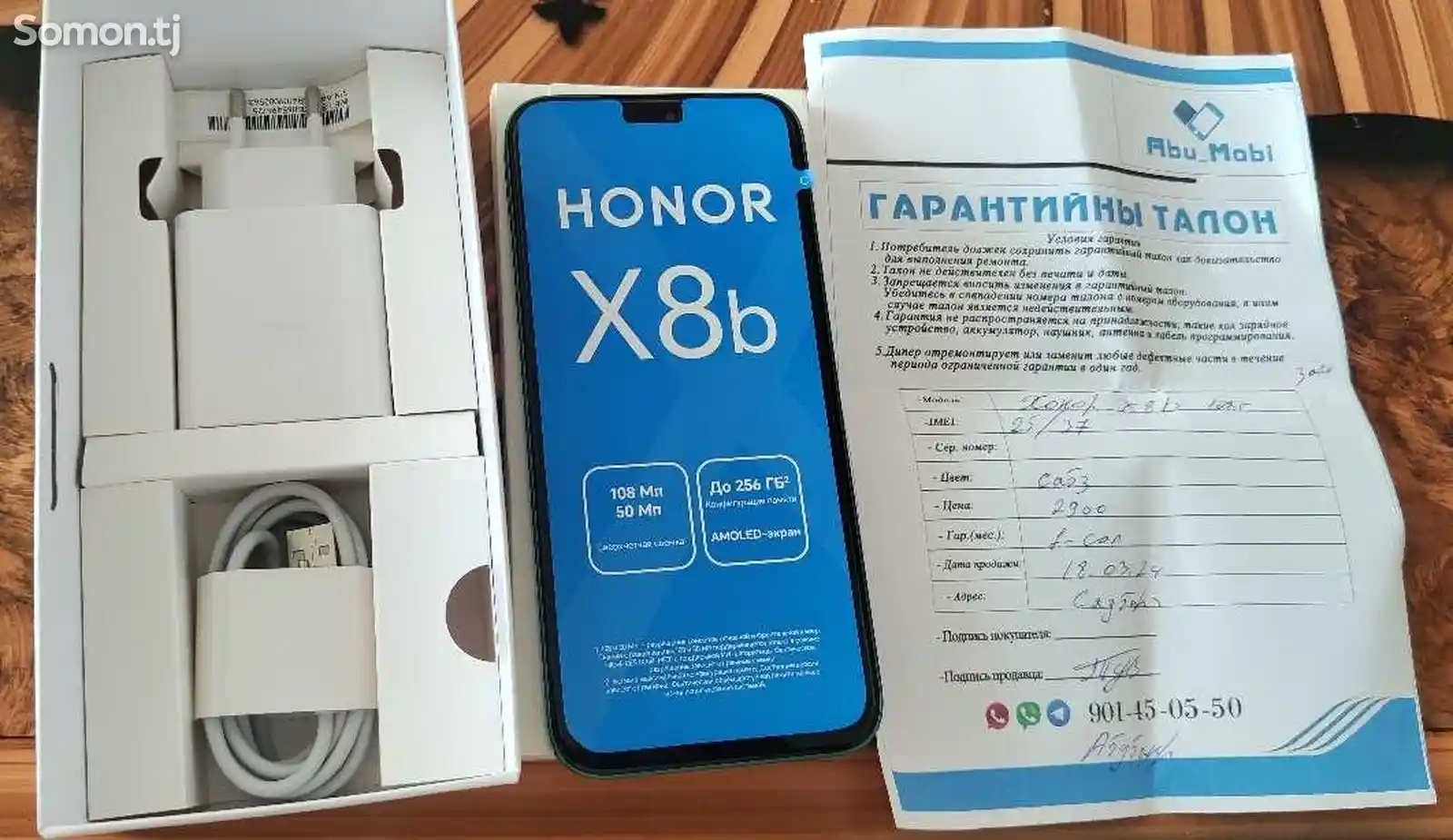 Huawei Honor X8b 2024 256гиг-1