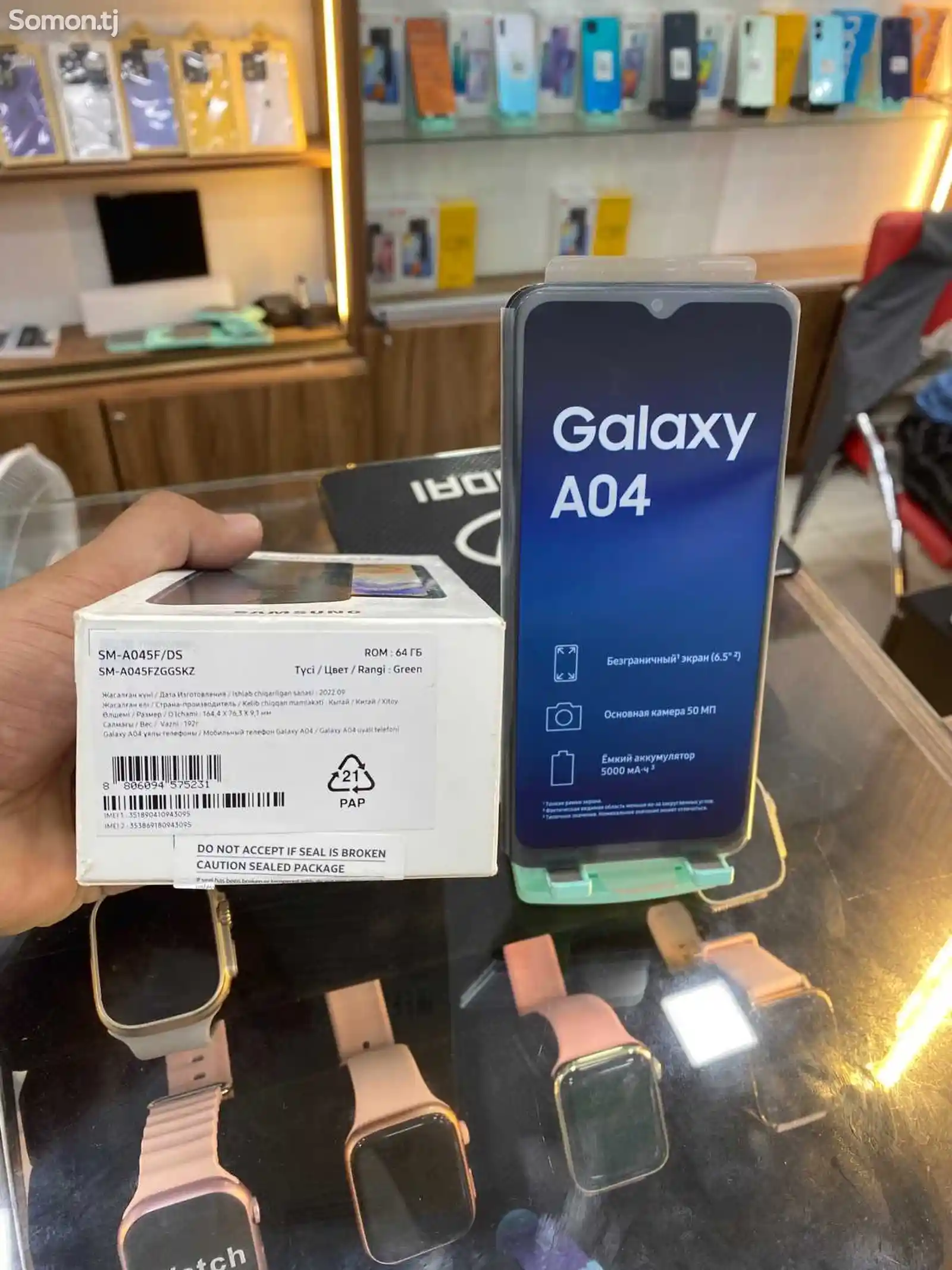 Samsung Galaxy A04 64Gb-2