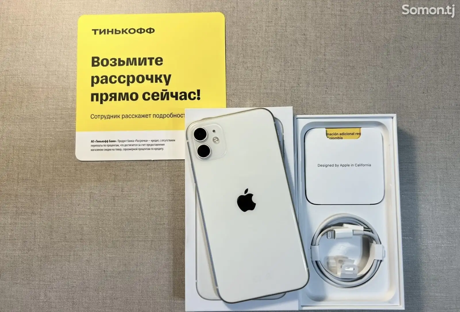 Apple iPhone 11, 64 gb, White-1