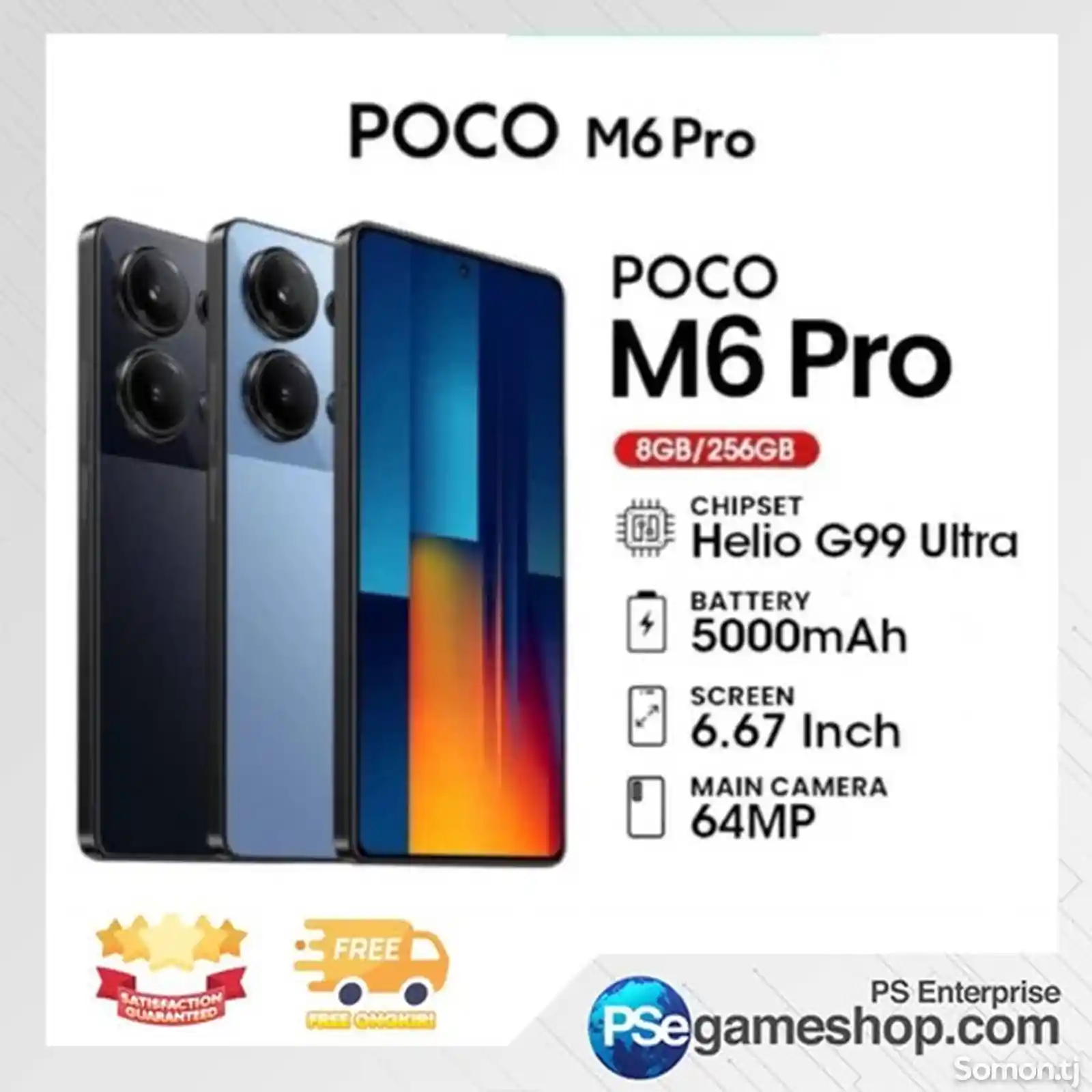 Xiaomi Poco M6 pro-4
