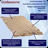 Матрас ячеистый Orthoforma М-0007 с компрессором с регулировк-7