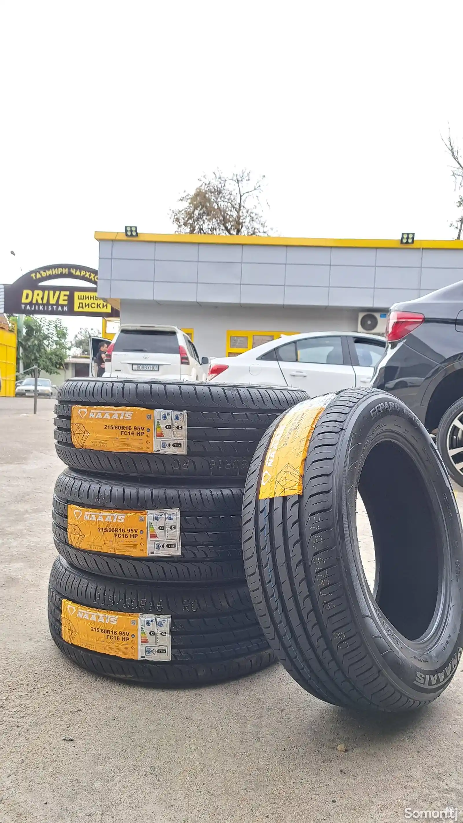 Шины 215/60 R16-1