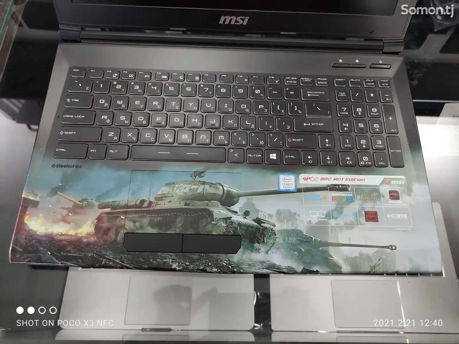 Игровой ноутбук MSI WOT GP62 Core i7-8750H GTX 1050-6