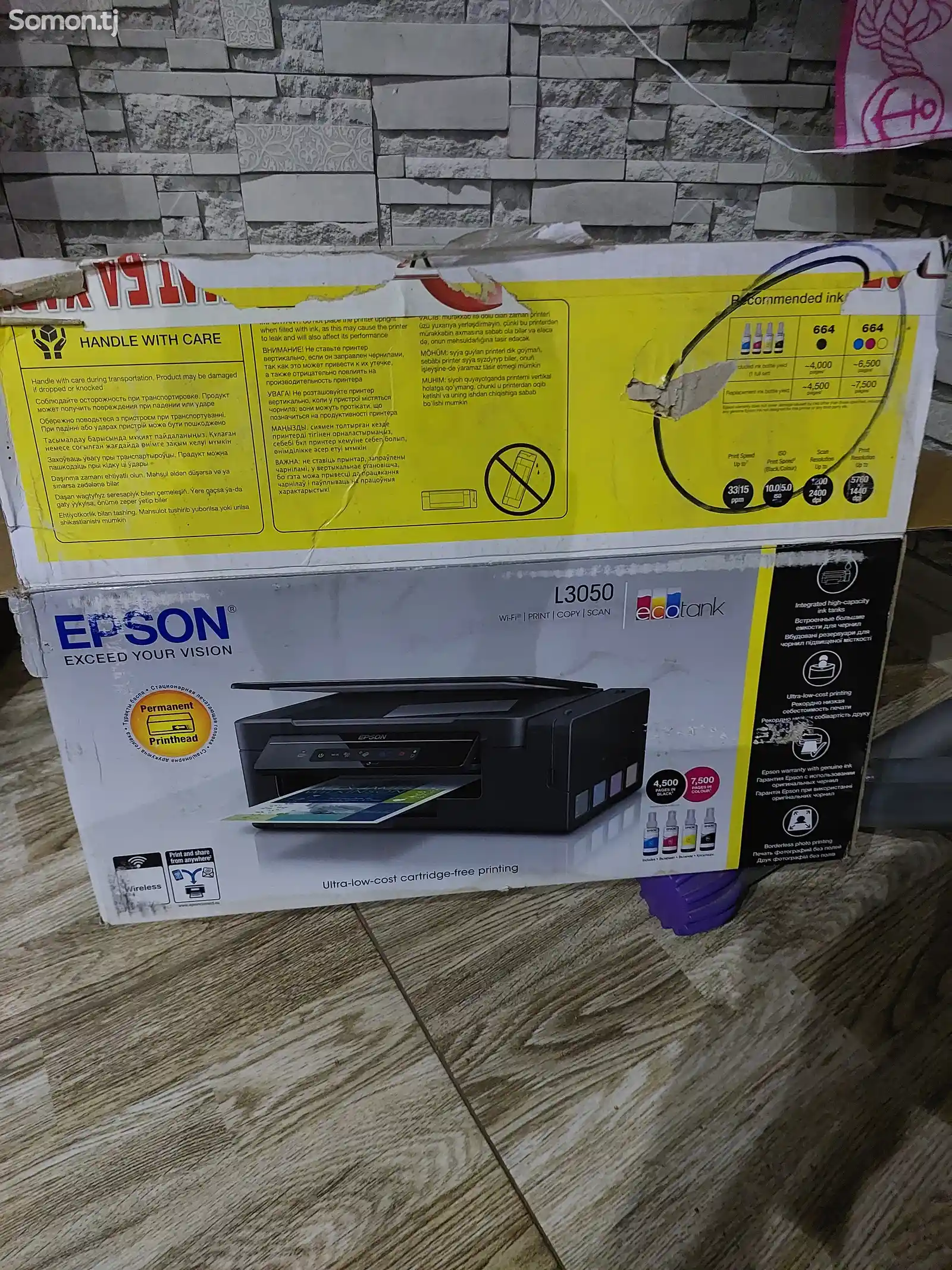 Струйный МФУ принтер Epson L3050-1