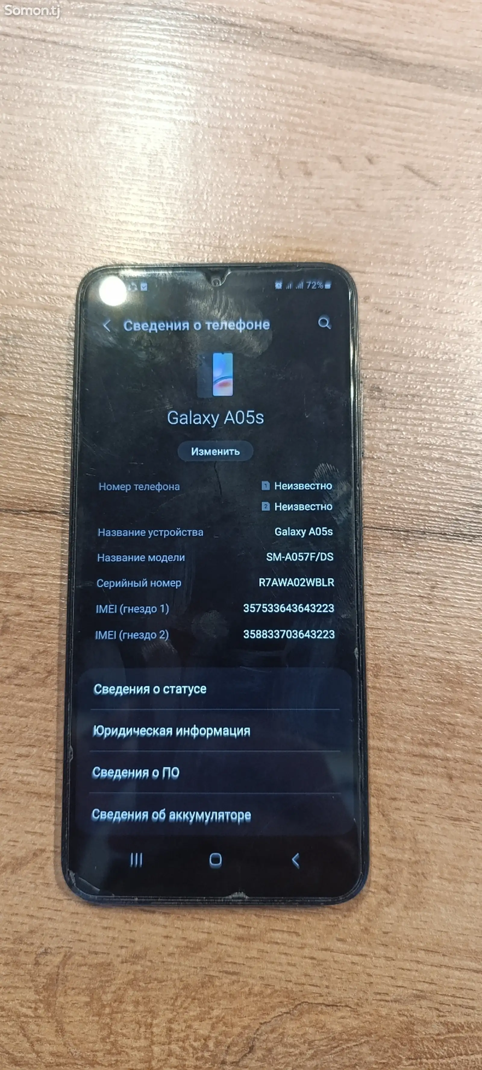 Samsung Galaxy A05-1