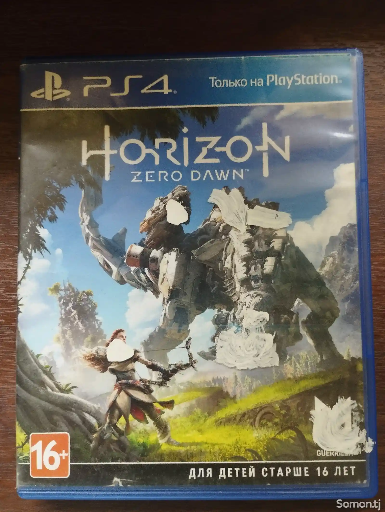 Игра Horizon zero dawn-1