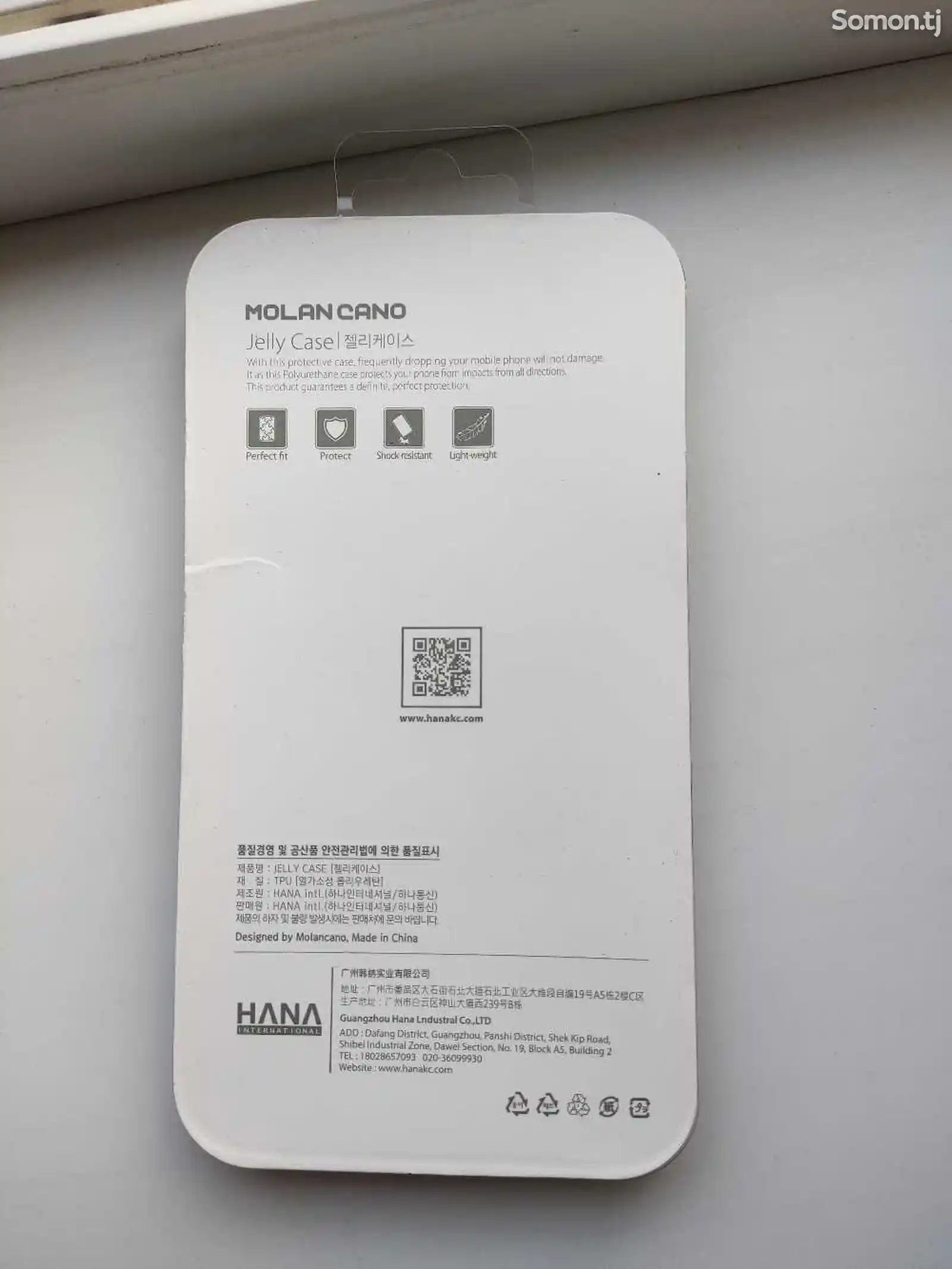 Силиконовый чехол для Xiaomi Mi 8 Lite-2