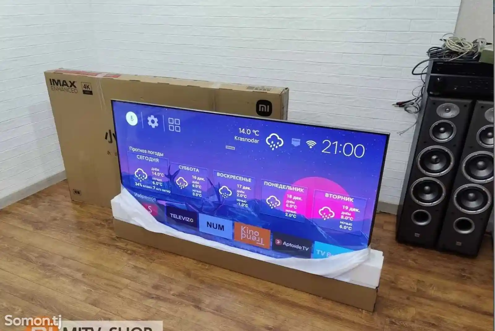 Прошивка русификации Xiaomi TV-2