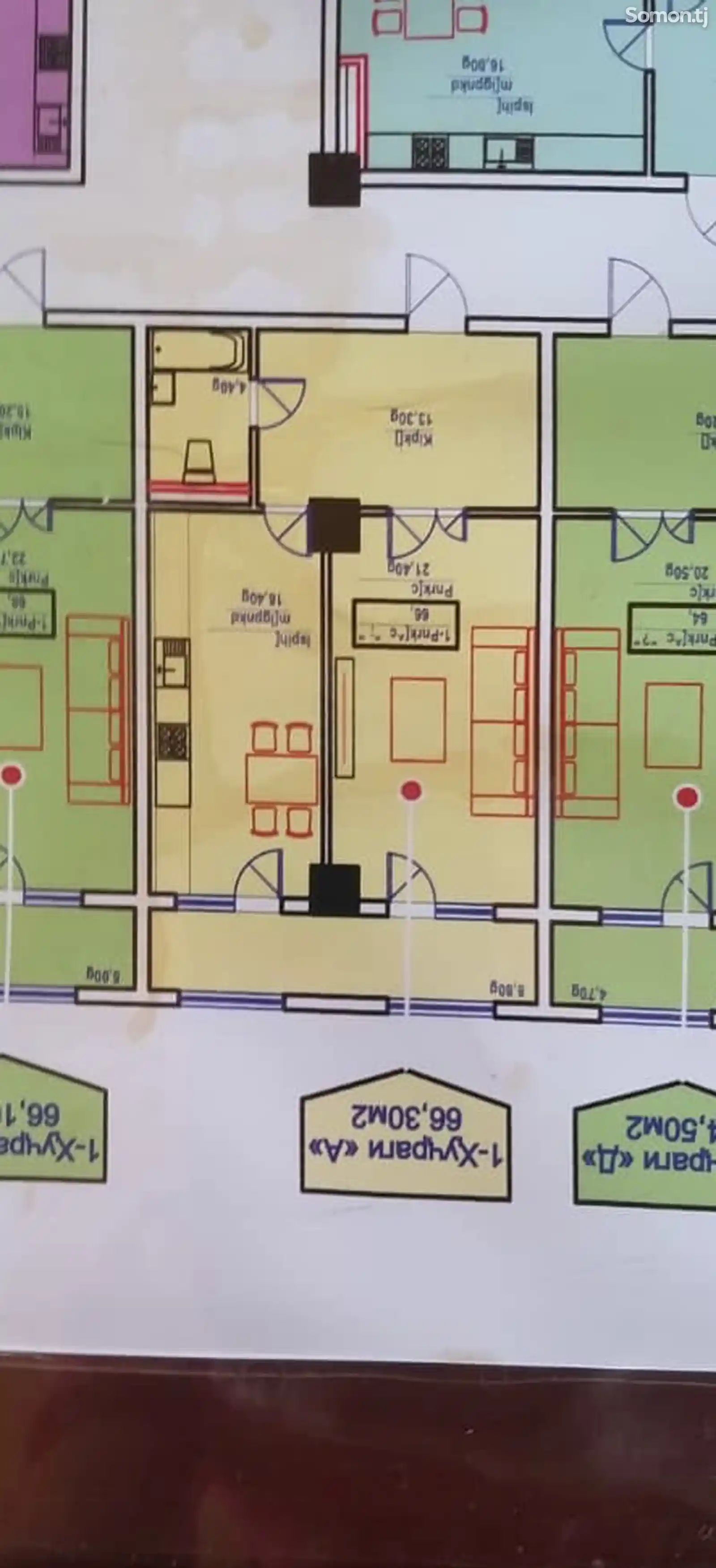 1-комн. квартира, 5 этаж, 66 м², Калинин-2