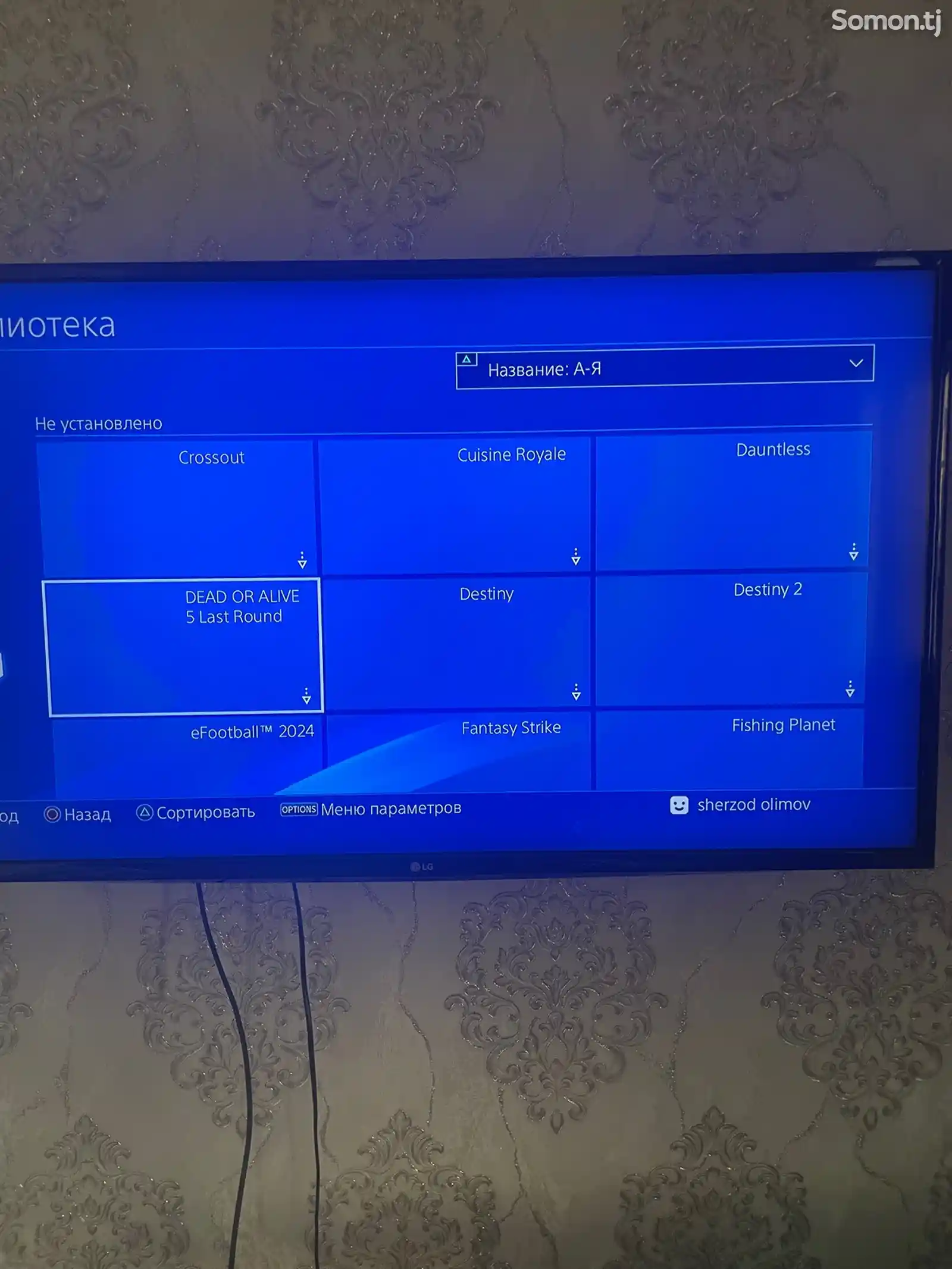 Игровая приставка Sony PlayStation 4 фат-6