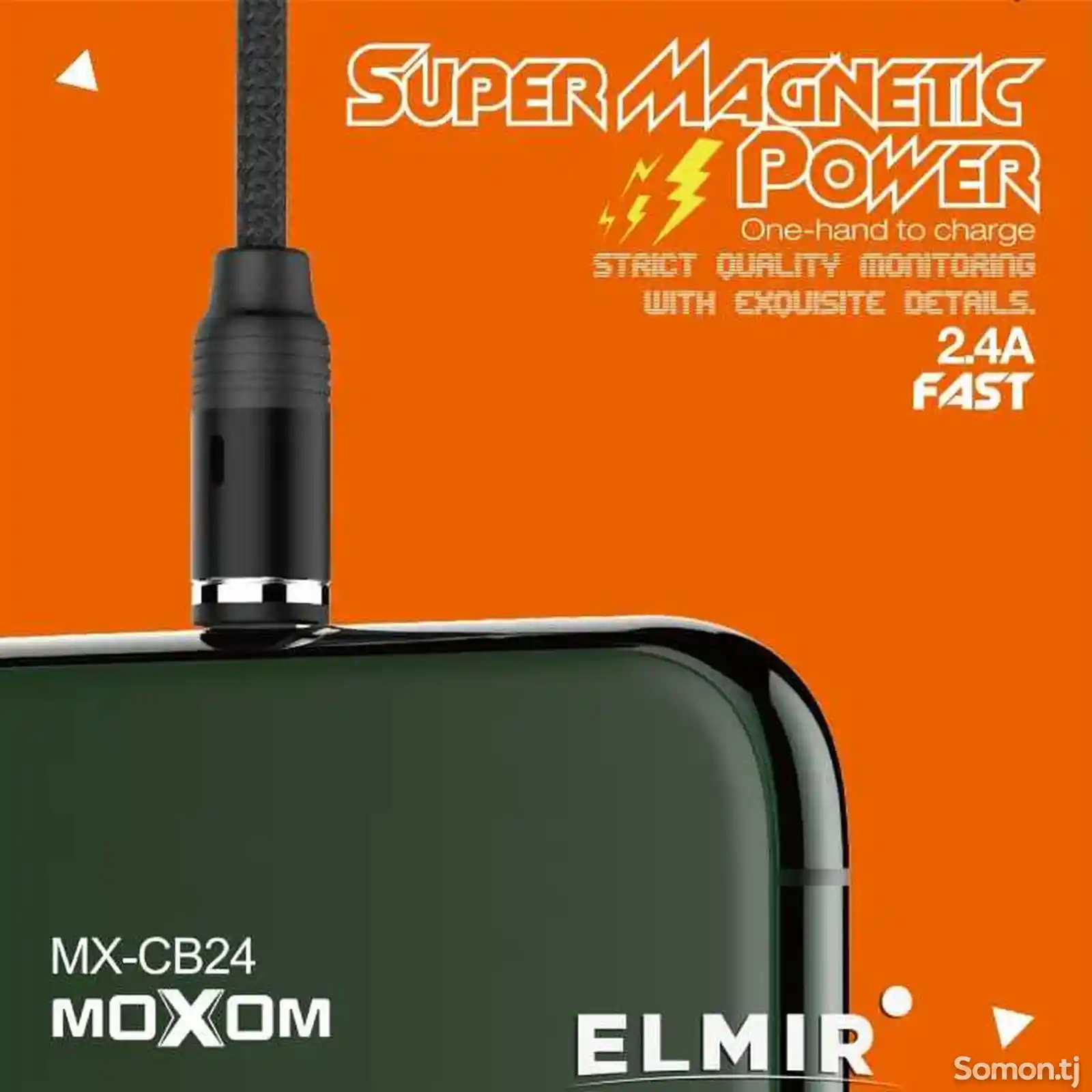 Магнитный кабель для зарядки телефона Type - C Moxom MX-CB24-5