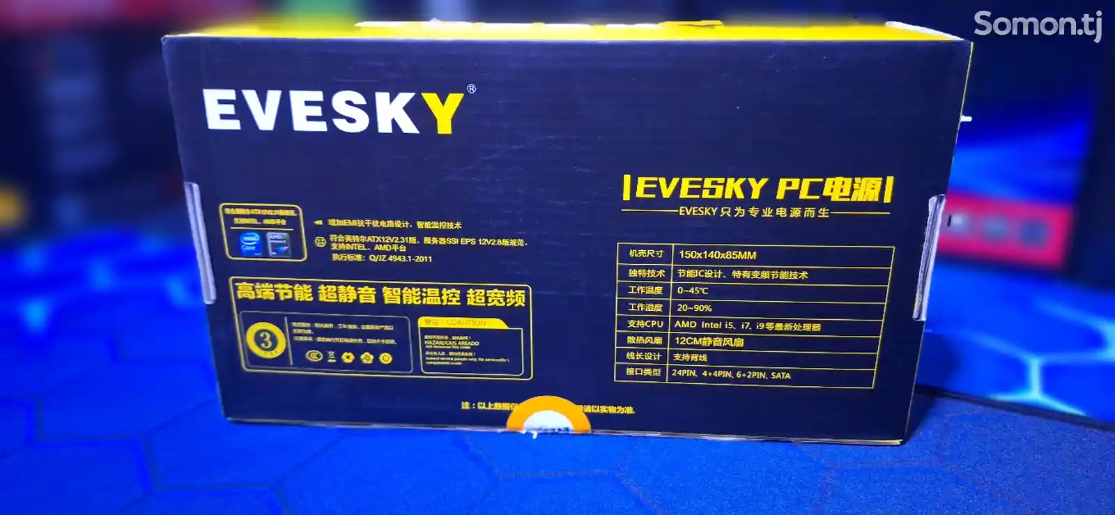 Блок питания EVESKY 600WS-6