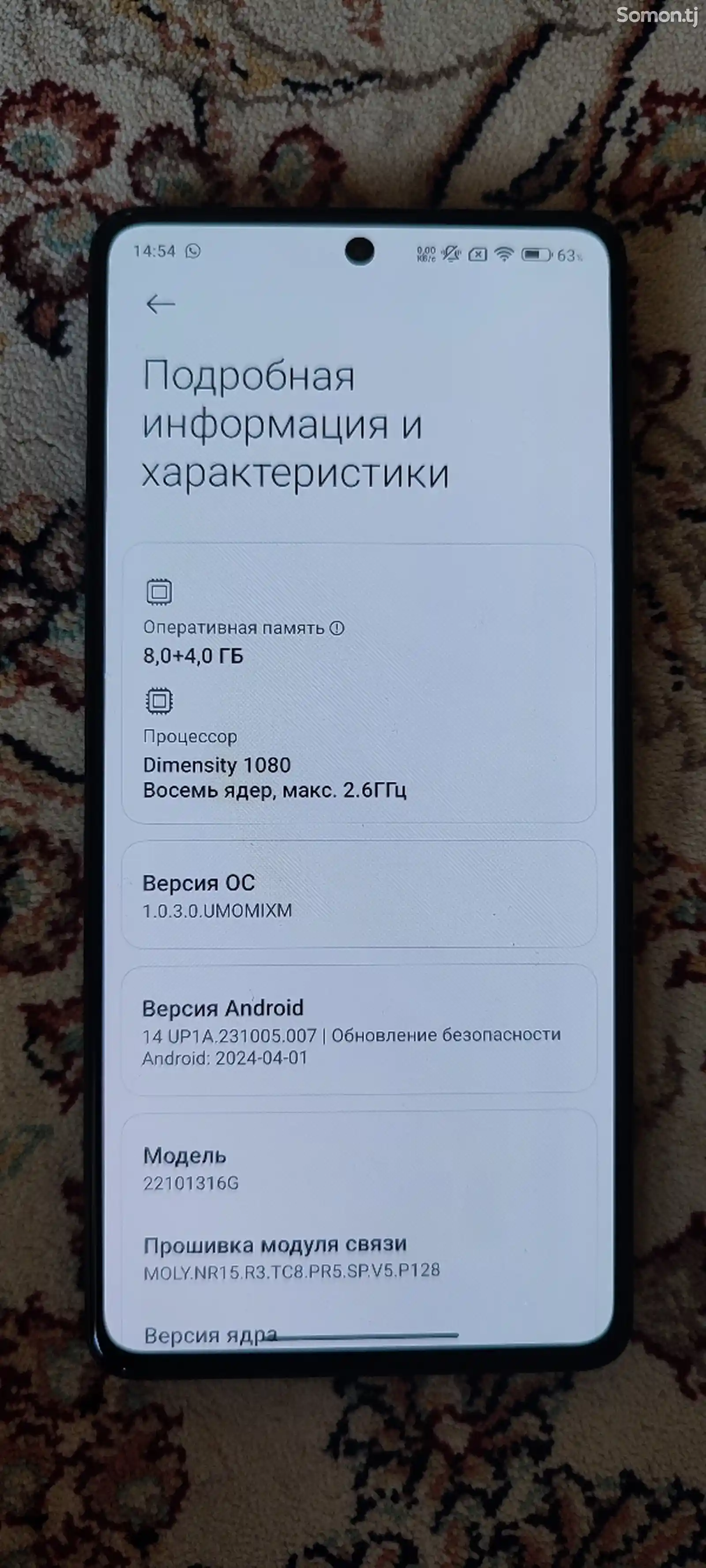 Xiaomi Redmi Note 12 Pro 5G 8/256gb-4