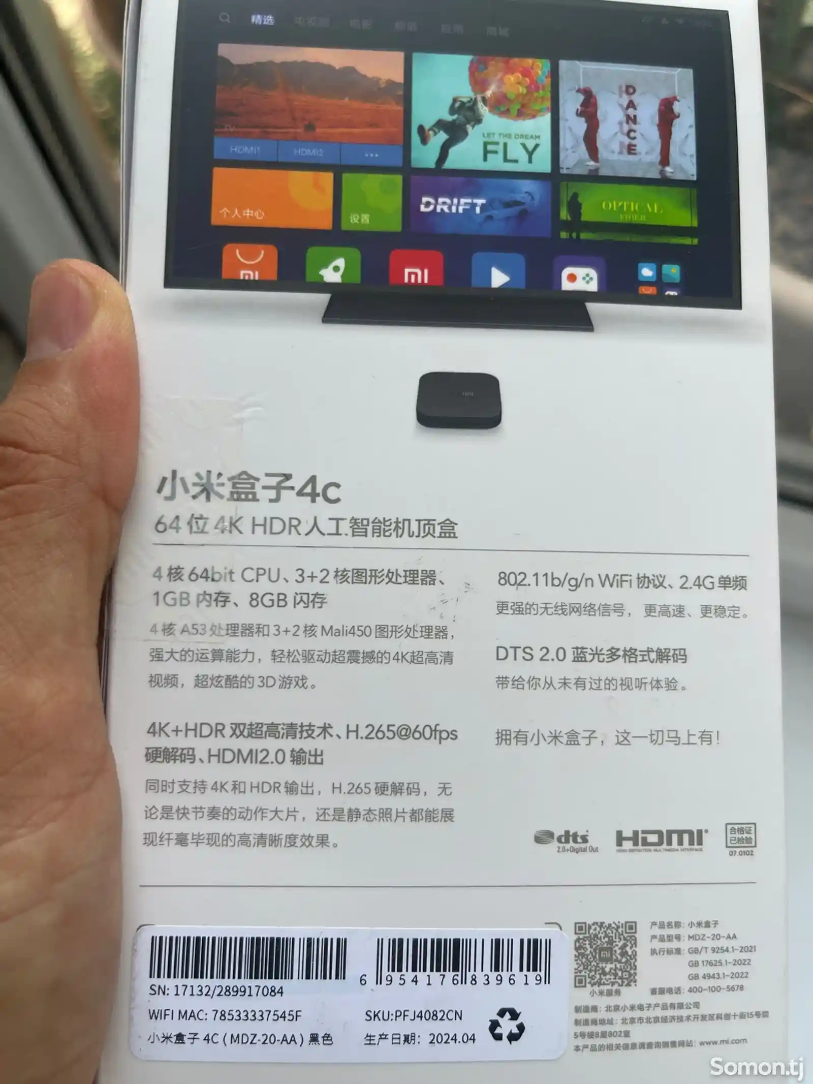 ТВ приставка Xiaomi mi box 4c-2