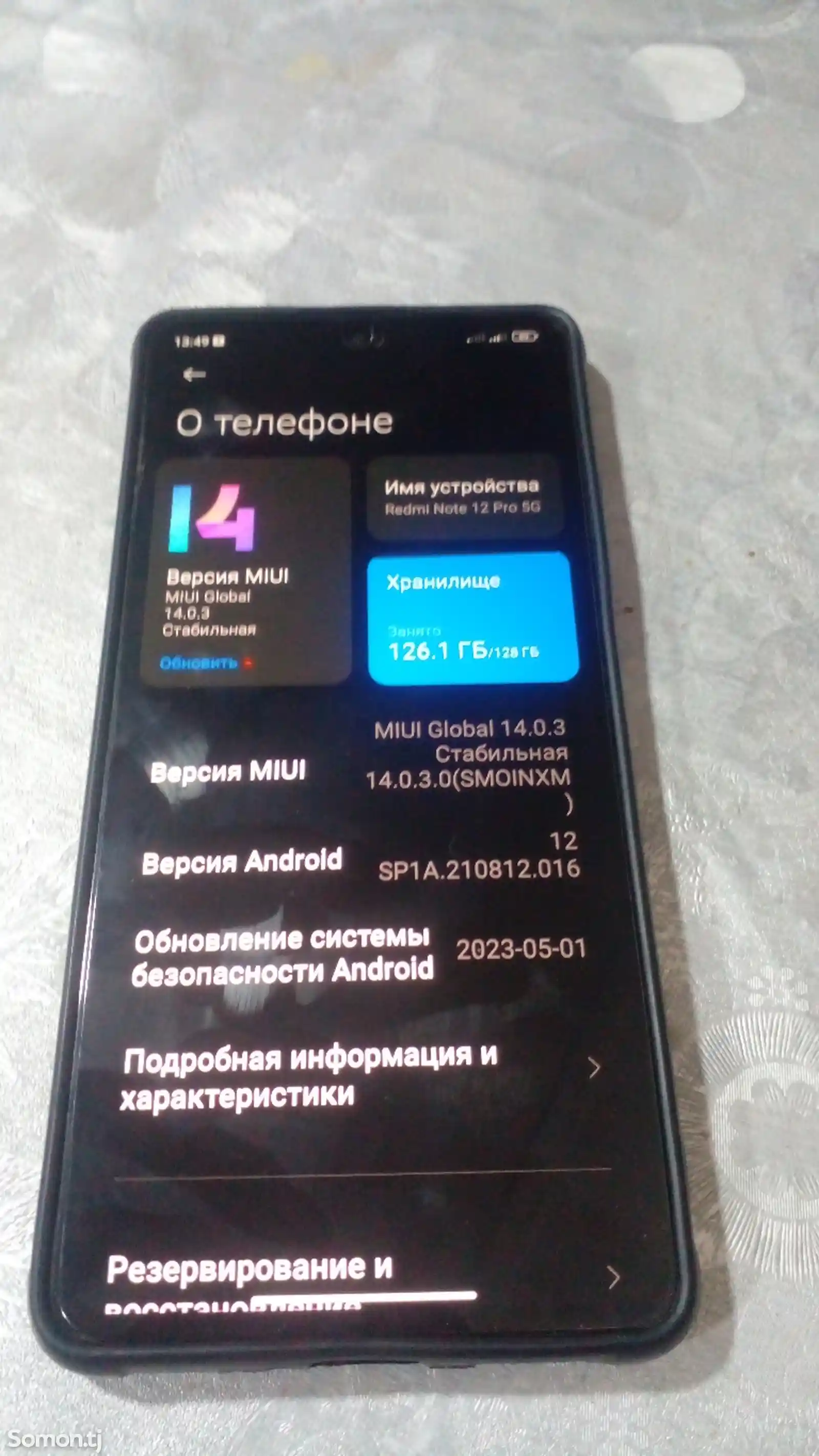 Xiaomi Redmi Note 12 Pro, 5G-3