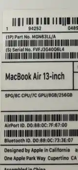 Ноутбук MacBook Air 13-inch-7