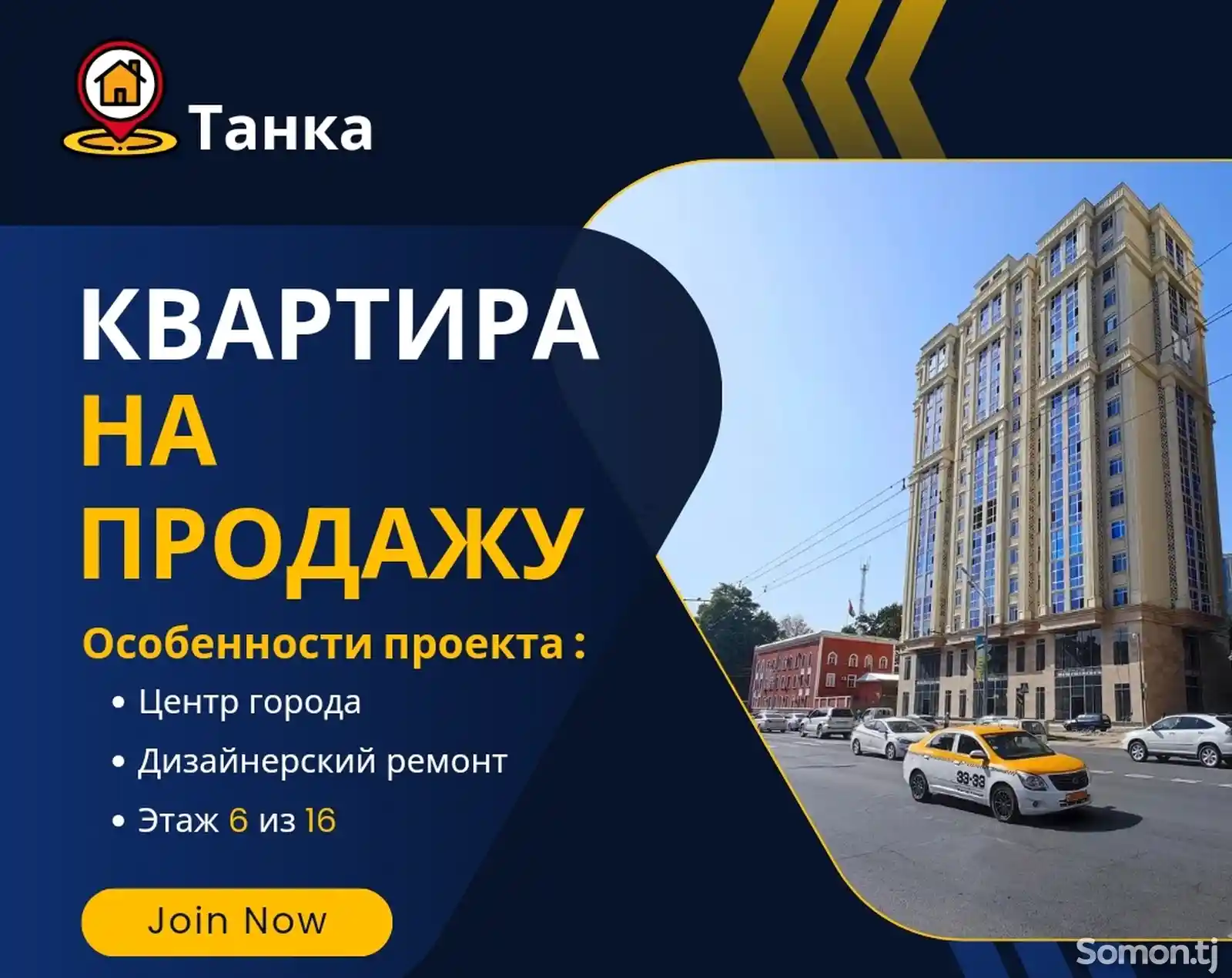 2-комн. квартира, 6 этаж, 43 м², Шохмансур-1