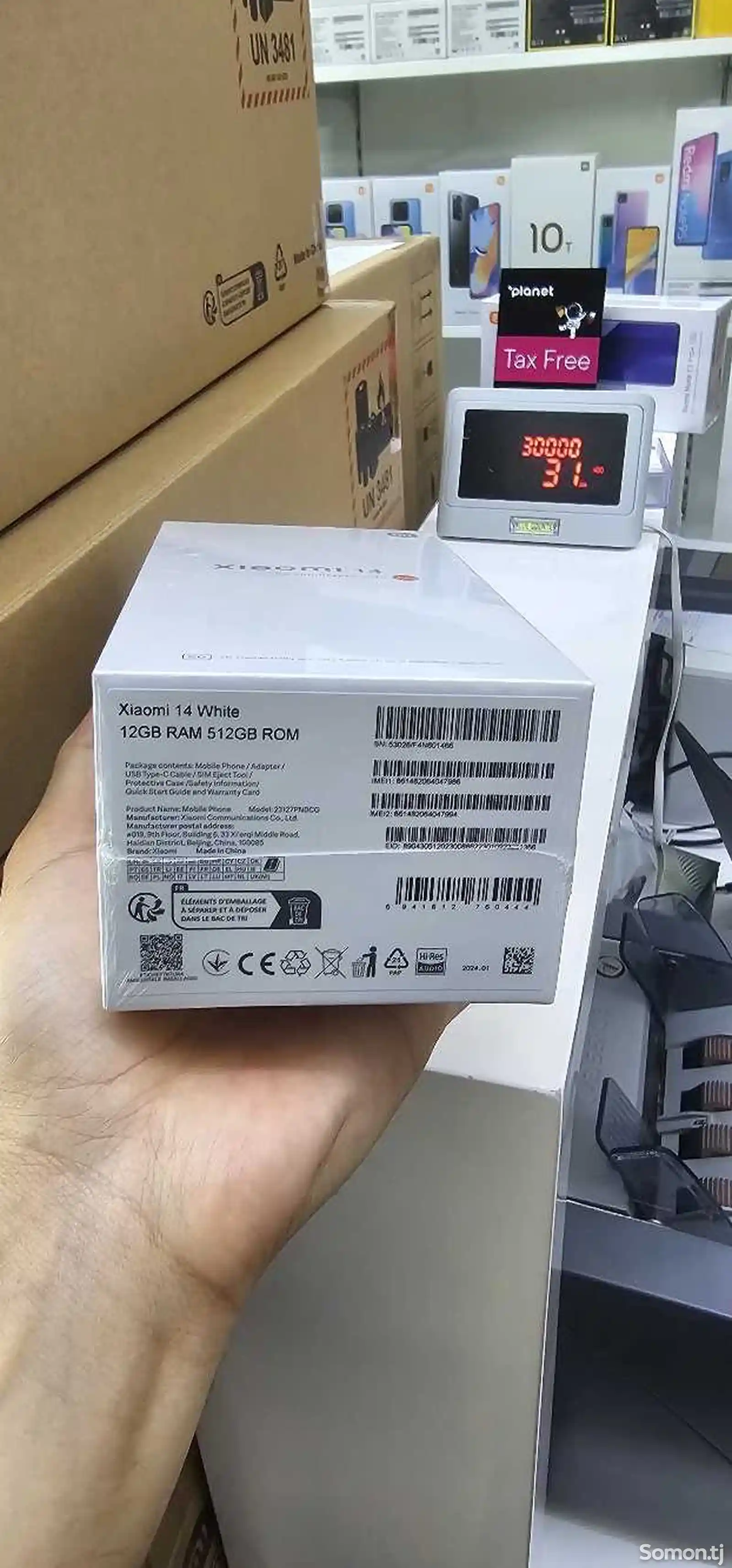 Xiaomi Redmi 14-2