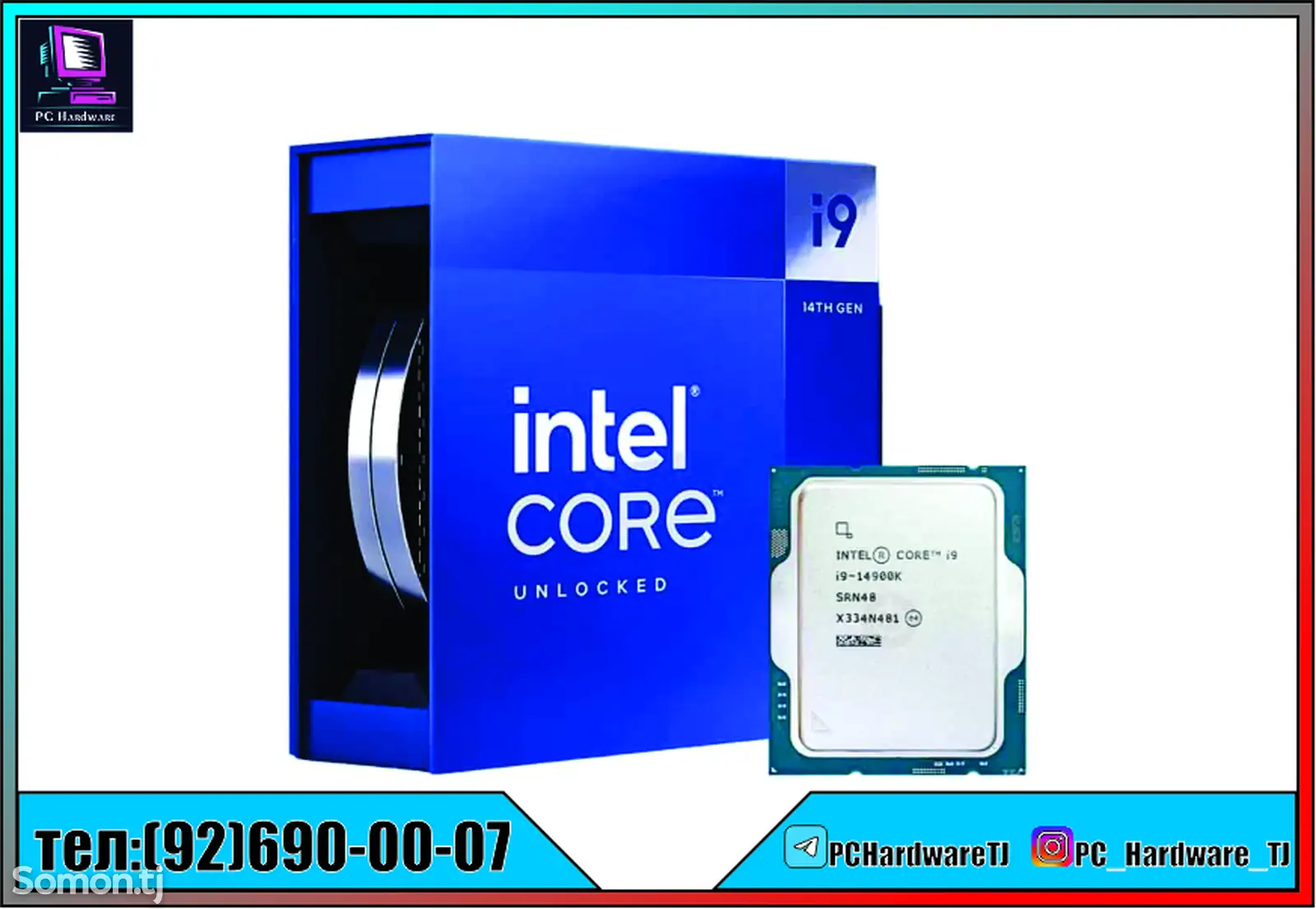 Процессор Intel Core i9-14900K