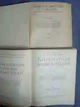 Исторические книги-3