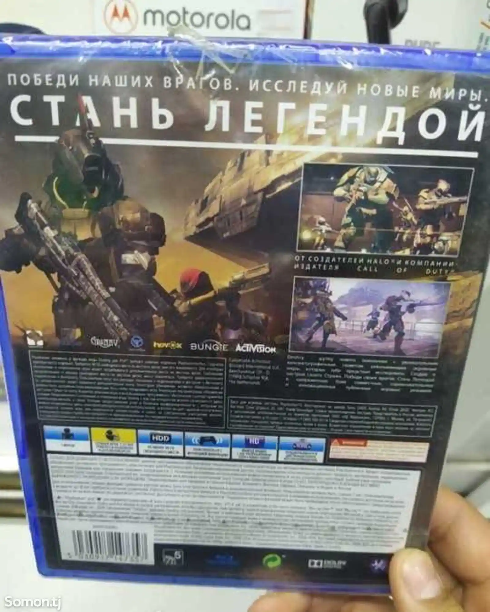 Игра Destiny русская версия для PS4/PS5-2