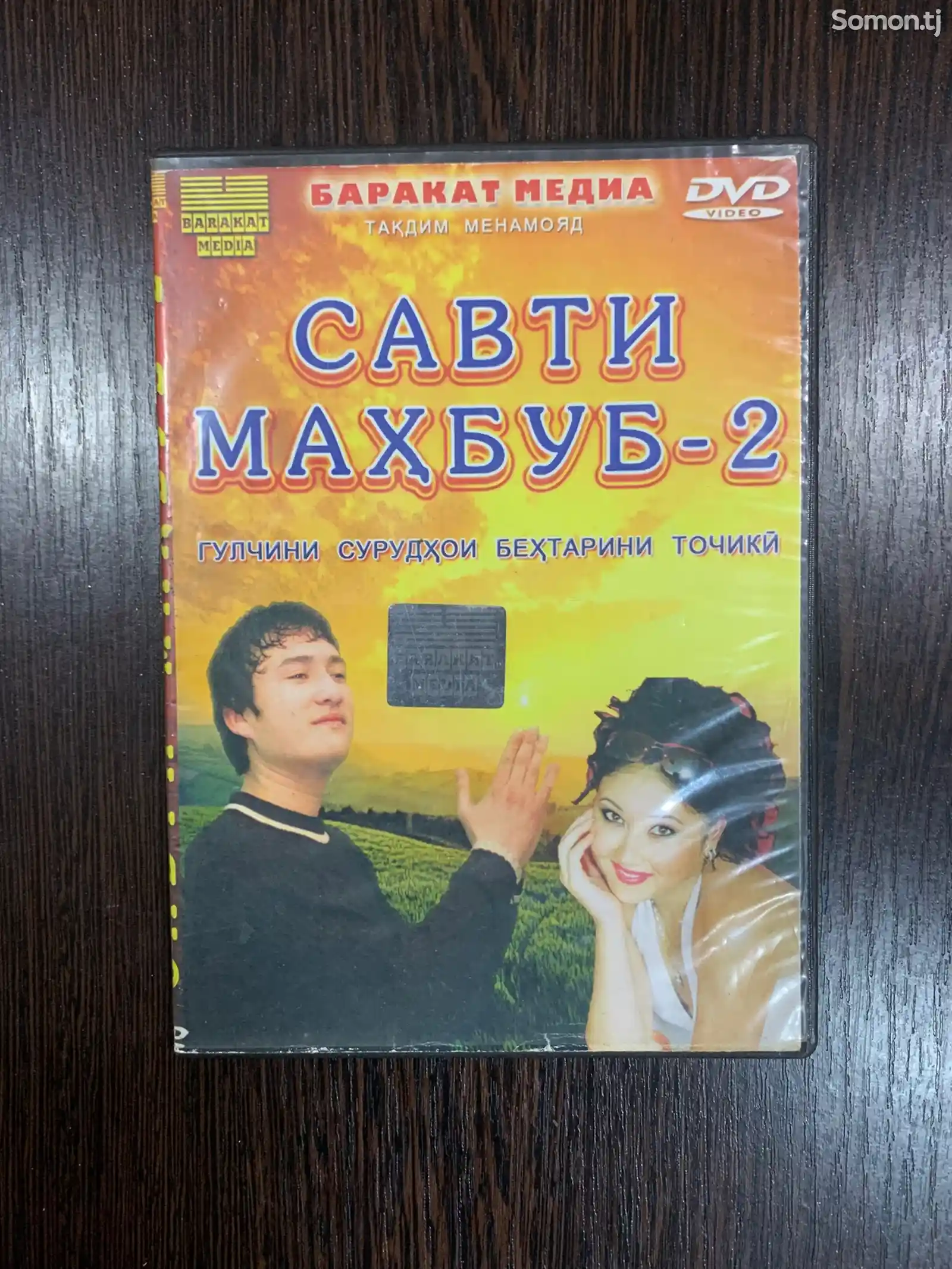 DVD диски - клипы - песни-12