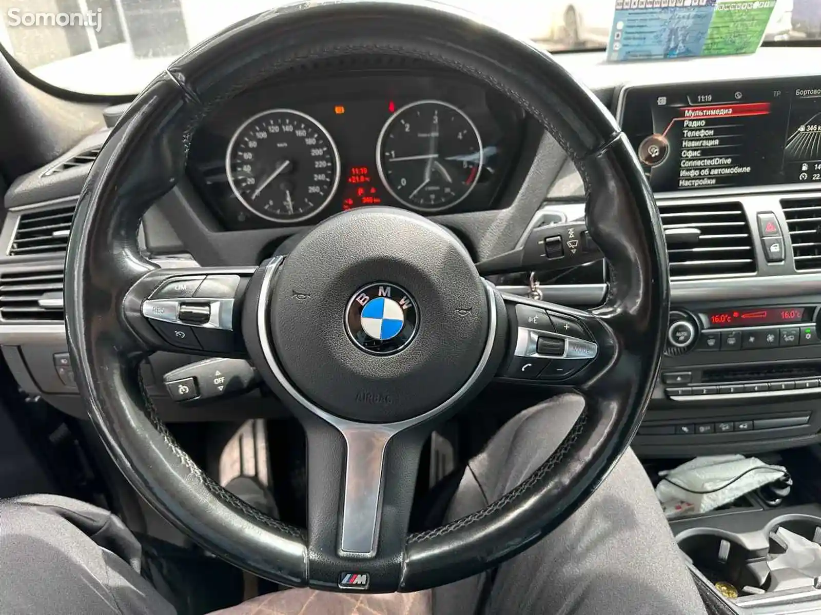 Руль от BMW