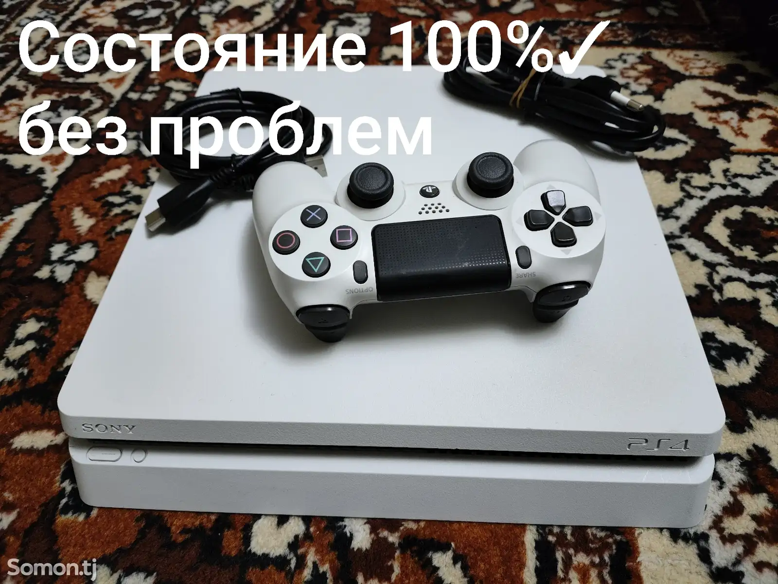 Sony PlayStation 4 slim 1tb 9.00-1