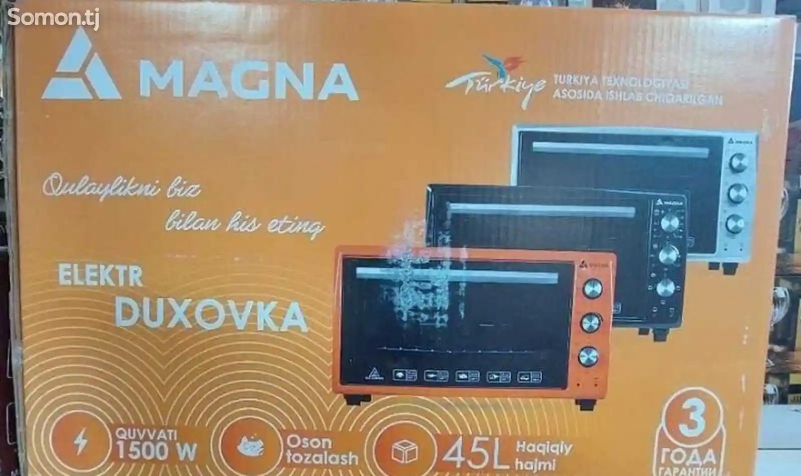 Духовка Magna-1