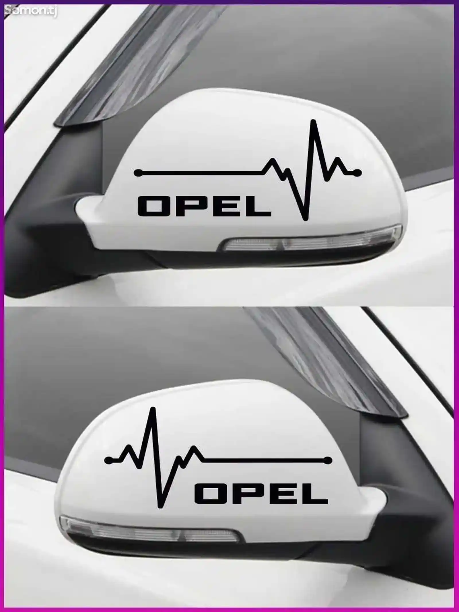 Наклейки На Боковые Зеркала Opel-6