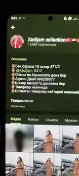 Зарядное устройство для аккумулятора-5