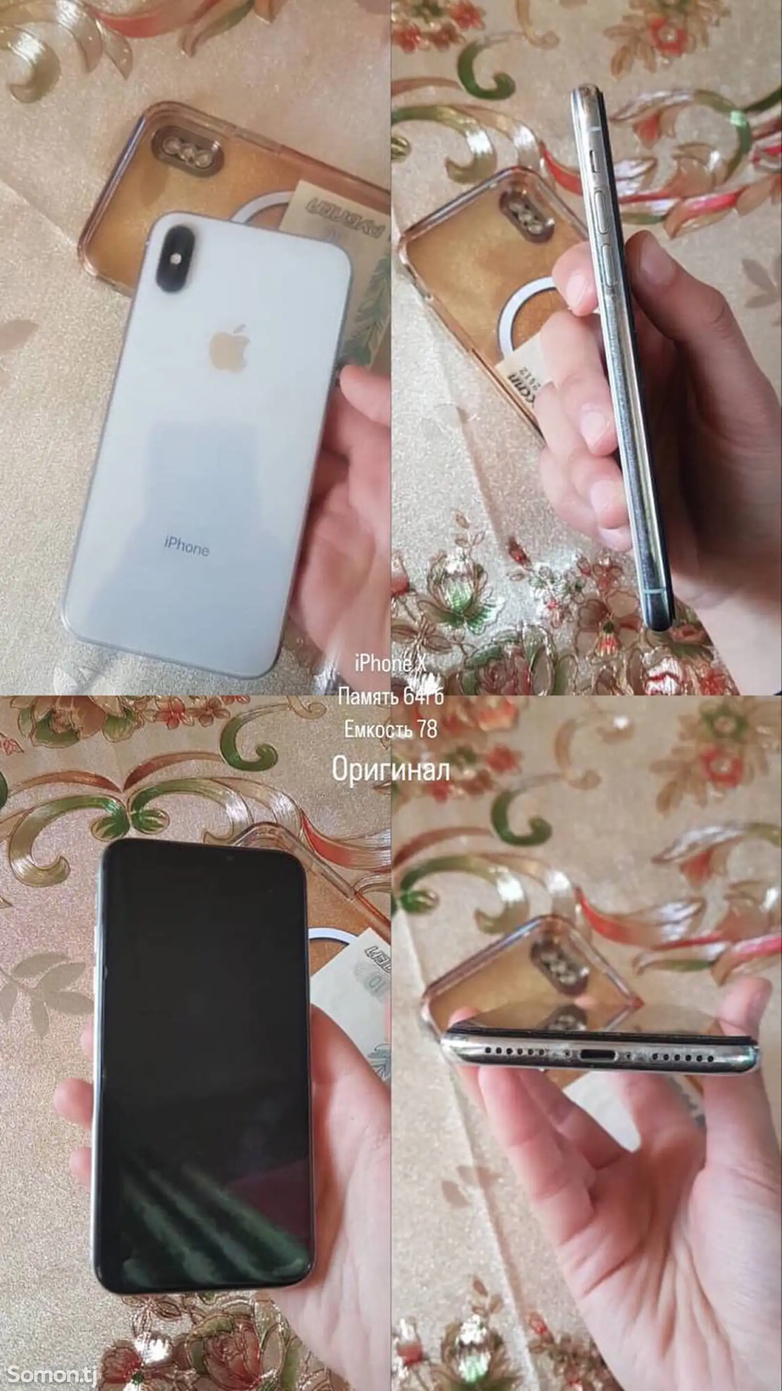 Apple iPhone X, 64 gb, Silver