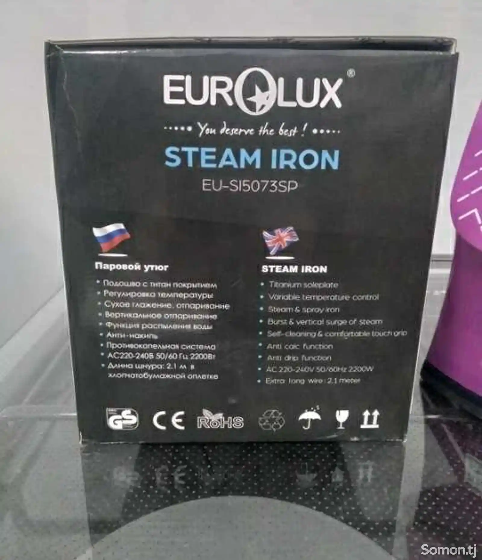 Утюг Eurolux 5073-2