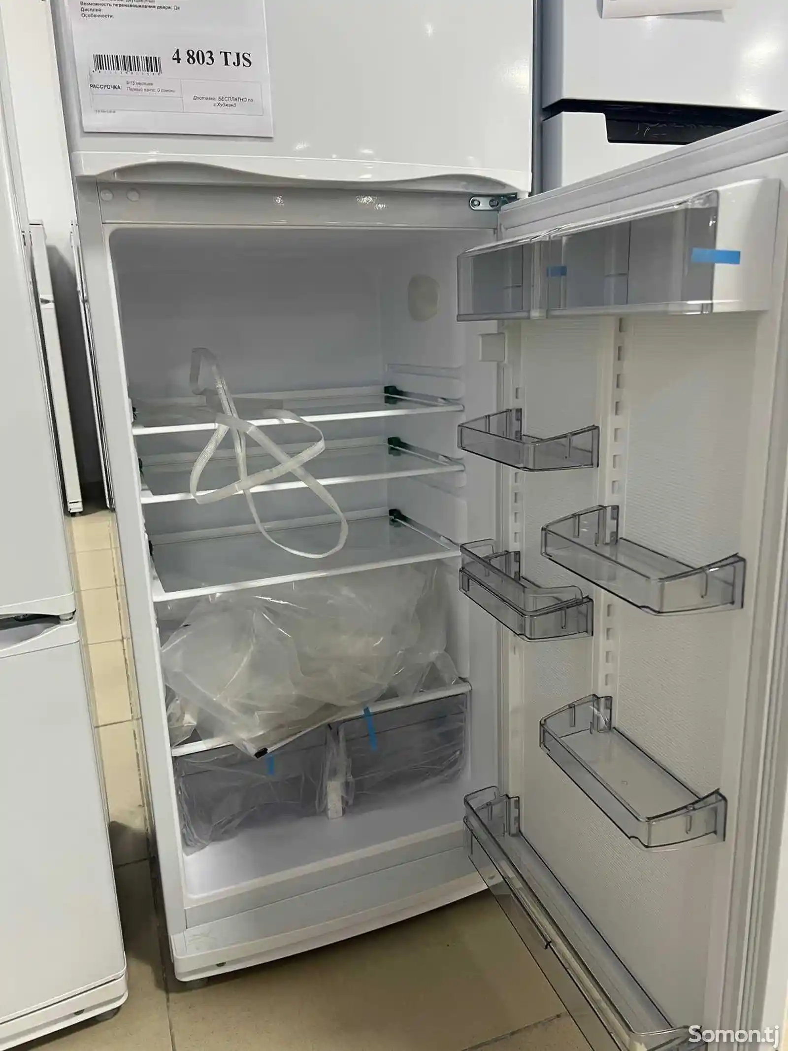 Холодильник Атлант MXM-2808-9-3