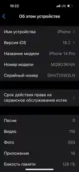 Apple iPhone 14 Pro, 128 gb-10